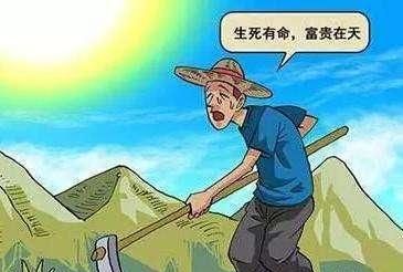 为啥中国人，穷的穷死，富的富死，不是穷人不努力而是没有机会|穷人|富人|志向