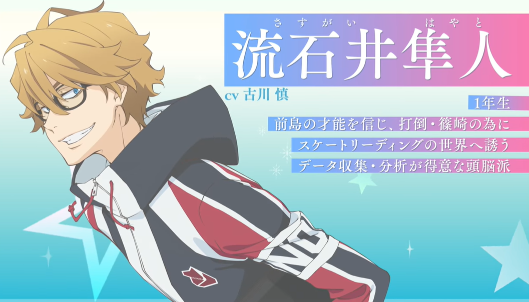 几年后,成为高中生的前岛激活了天生的运动神经,一边做各种各样的社团