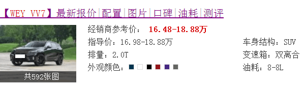 被冷落的豪车，车宽1米9，可惜50万配置顶配不到19万 月销才118台