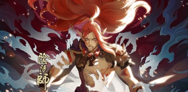 阴阳师:破晓之征大江山剧情,炼狱茨木即将暴走