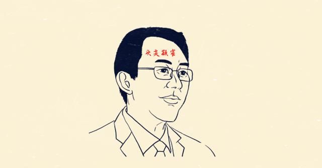 六:头尖额窄无贵相