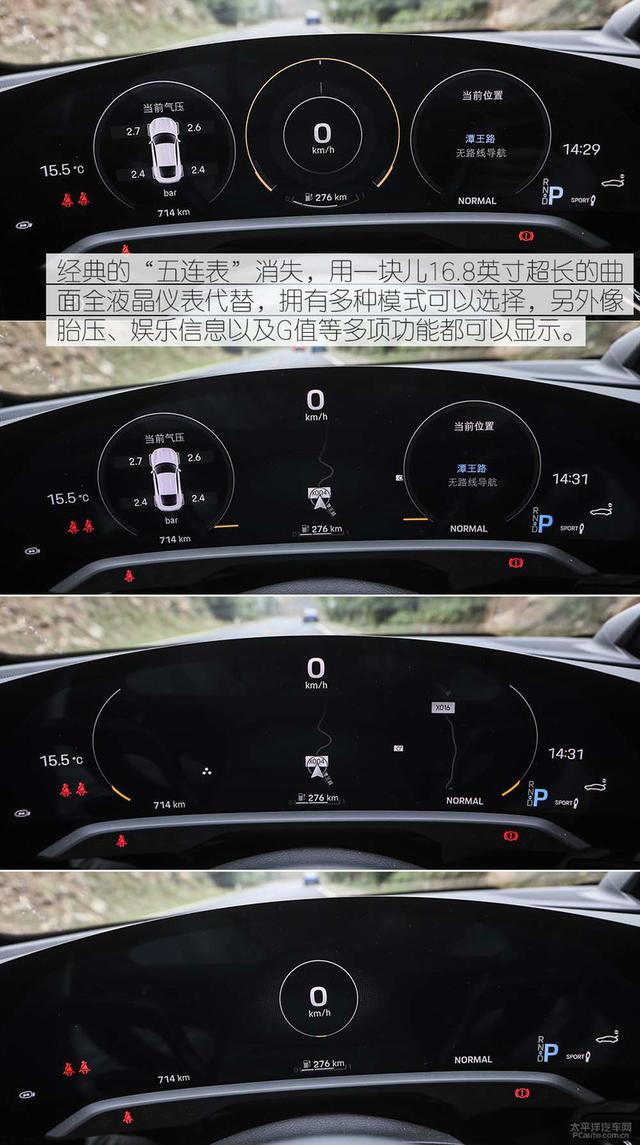 测试保时捷Taycan Turbo：在我面前提性能，都是笑话