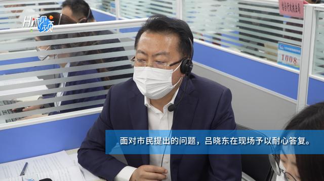 威海经区"一把手"走进12345,破解老旧小区改造难题|破解|小区|吕晓东