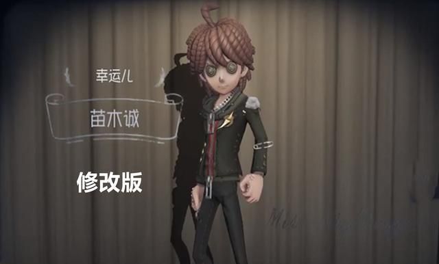 第五人格联动建模全员放出苗木诚成为庄园中的绝望