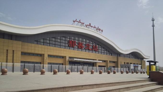 兰新高速铁路上的一个客运站——鄯善北站