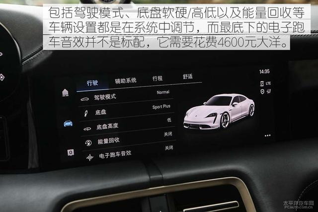 测试保时捷Taycan Turbo：在我面前提性能，都是笑话