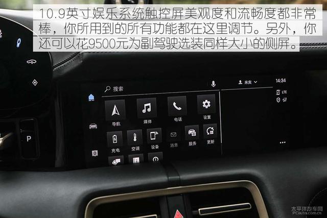 测试保时捷Taycan Turbo：在我面前提性能，都是笑话