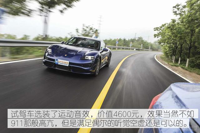 测试保时捷Taycan Turbo：在我面前提性能，都是笑话