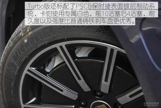 测试保时捷Taycan Turbo：在我面前提性能，都是笑话