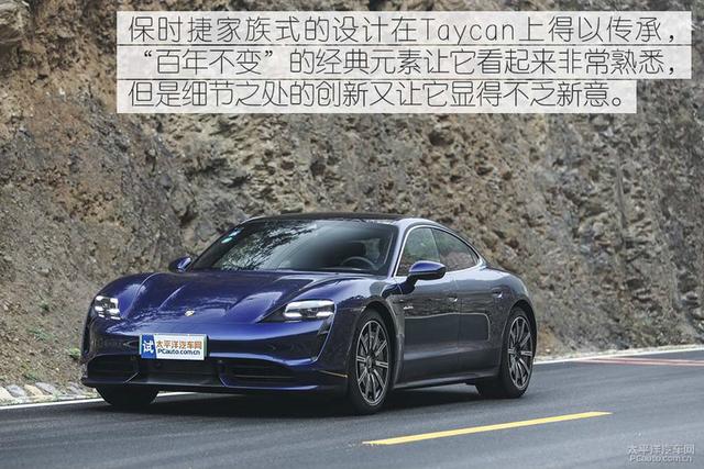 测试保时捷Taycan Turbo：在我面前提性能，都是笑话