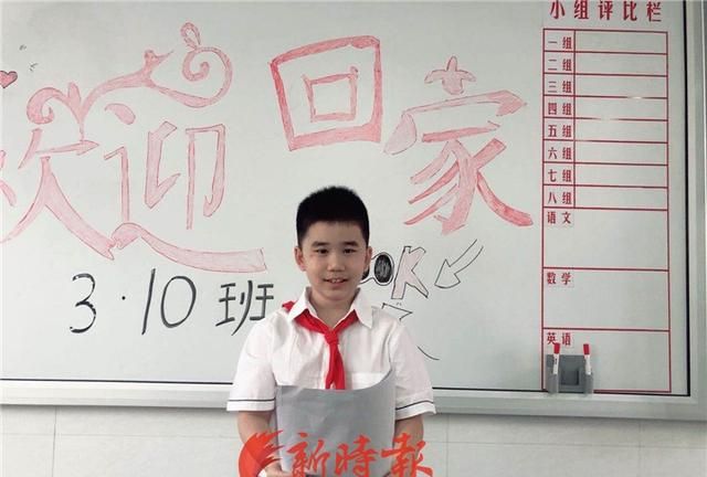 还记得收到"黄冈密卷"的网红萌娃吗?他今天开学啦