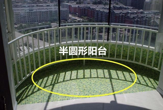 买到这样阳台的户型,我天天捂嘴笑,抬高20公分做弧形地台