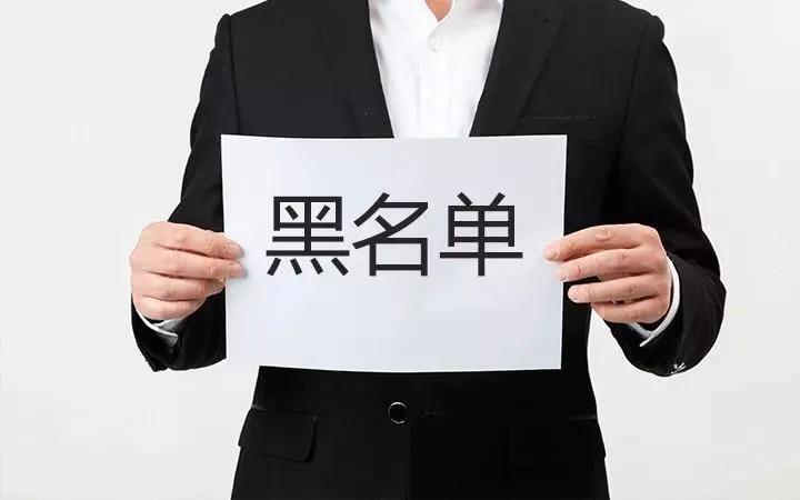 联通黑名单如何查询 官方查询方法全攻略