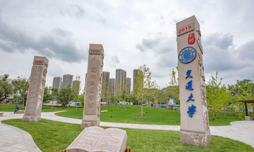 优先选择铁路领域本科院校, 兰州交通大学,华东交通大学,石家庄铁道