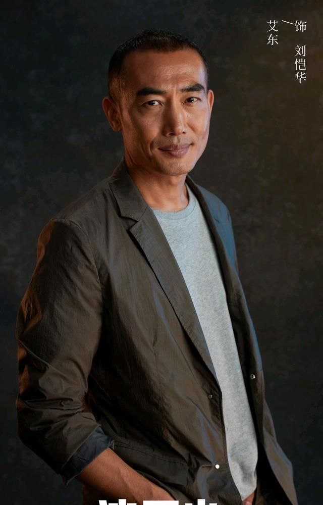 《冰与火》演员阵容官宣,王一博陈晓领衔主演|冰与火|陈宇|王一博_新