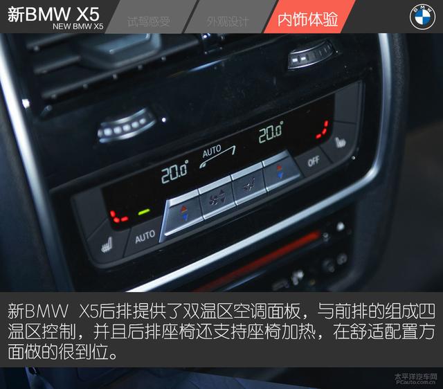 试驾新BMW X5：入门既是高配，土豪最具性价比的玩具