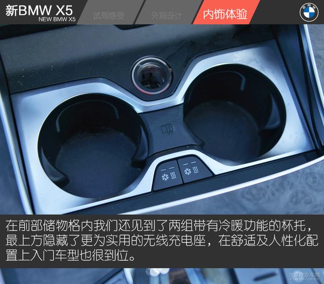 试驾新BMW X5：入门既是高配，土豪最具性价比的玩具