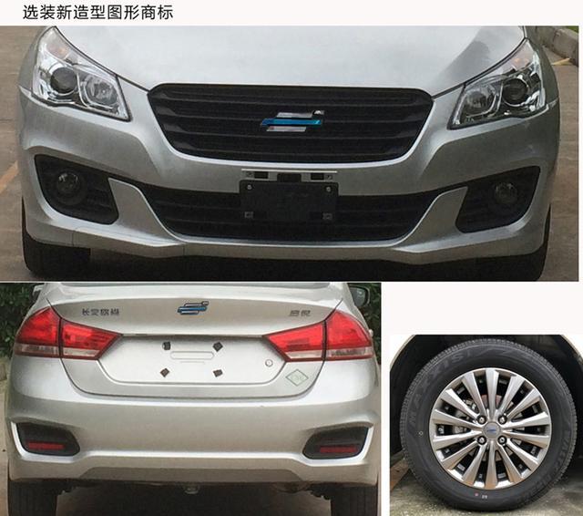 长安再续铃木香火铃木启悦要复活了车标变成长安欧尚