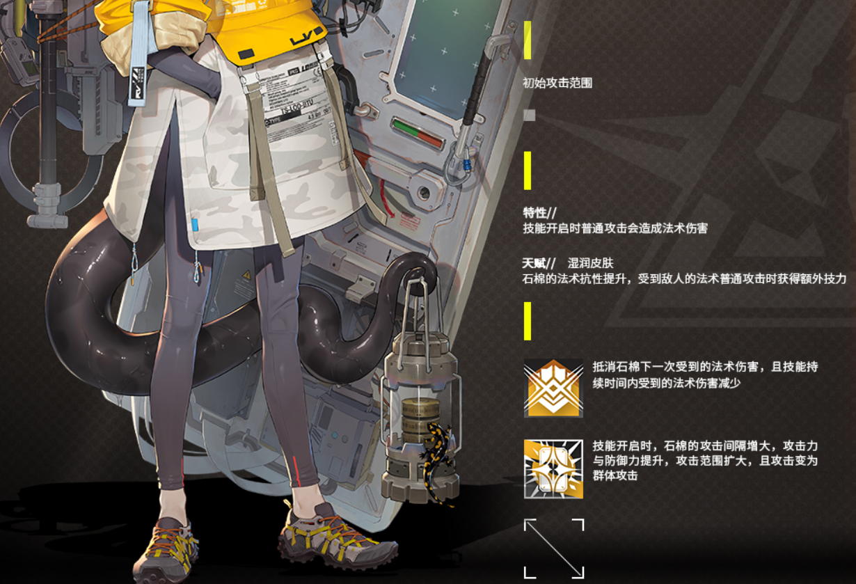 《明日方舟》:五星法坦重装石棉登场,或表示庞贝再出危机合约
