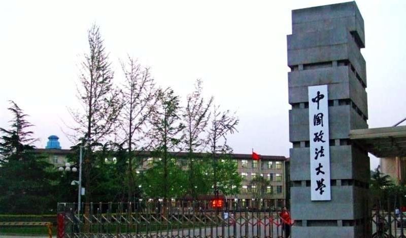 2020法大考研分数排名_广西2020年高考本科一批,一考生545分成功“捡漏”中(2)