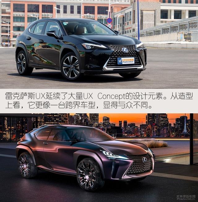 众编辑体验雷克萨斯UX 260h：精致、耐用，低调且保值