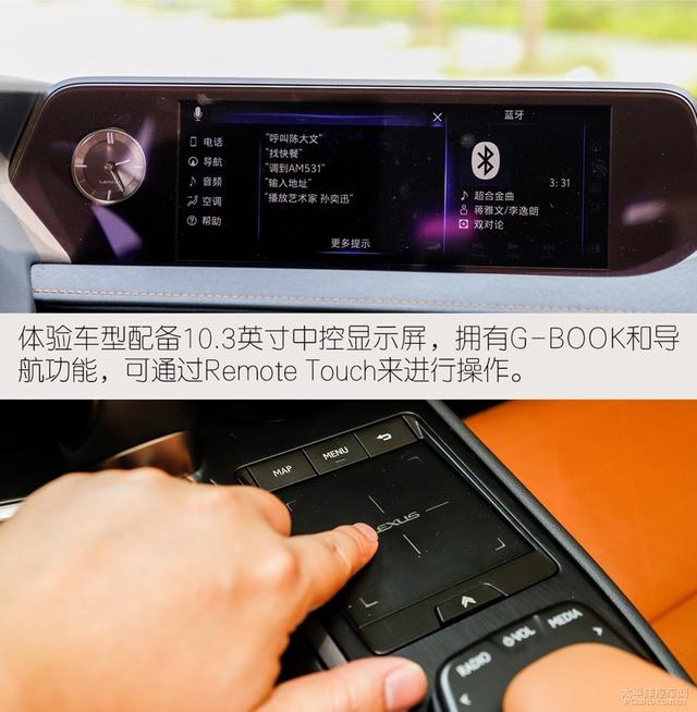 众编辑体验雷克萨斯UX 260h：精致、耐用，低调且保值