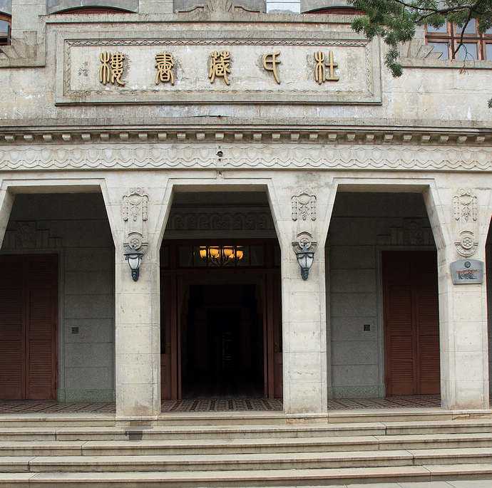 杜月笙修建杜家祠堂为了显示气派还请前清状元点主