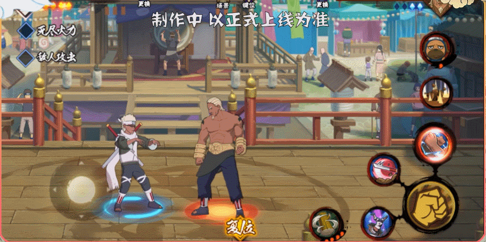 火影手游:少年奇拉比决斗场跳起了街舞,二技能神似秽土长门!