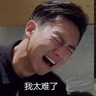 几位男星的哭戏千玺哭的心疼李现哭成表情包