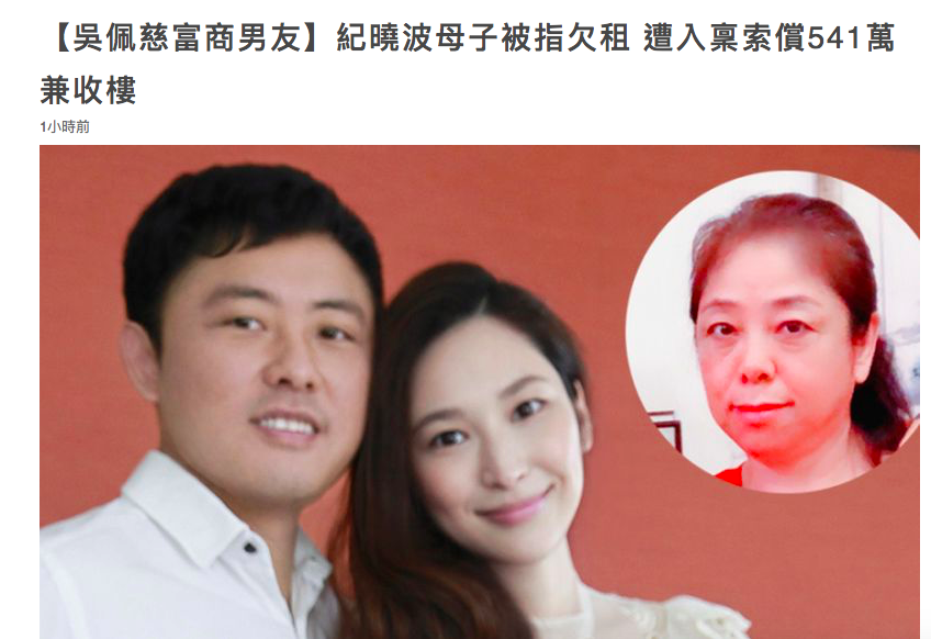 吴佩慈近况太惨老公欠债带4娃急飞香港边澄清边拿豪宅抵债