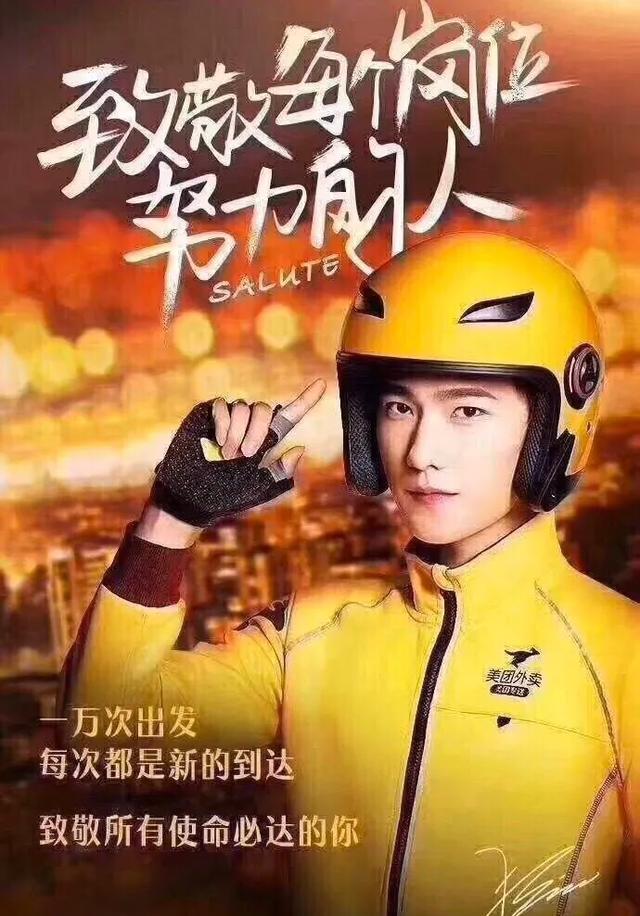 在很多人抱怨美团不公时,美团的造富能力已经堪比当年的淘宝啦!