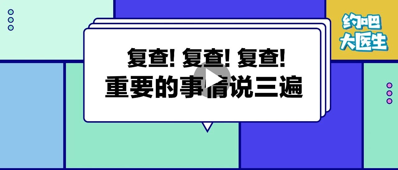 造口术后定期复查有多重要?这个案例敲响警钟!|结肠_新浪新闻