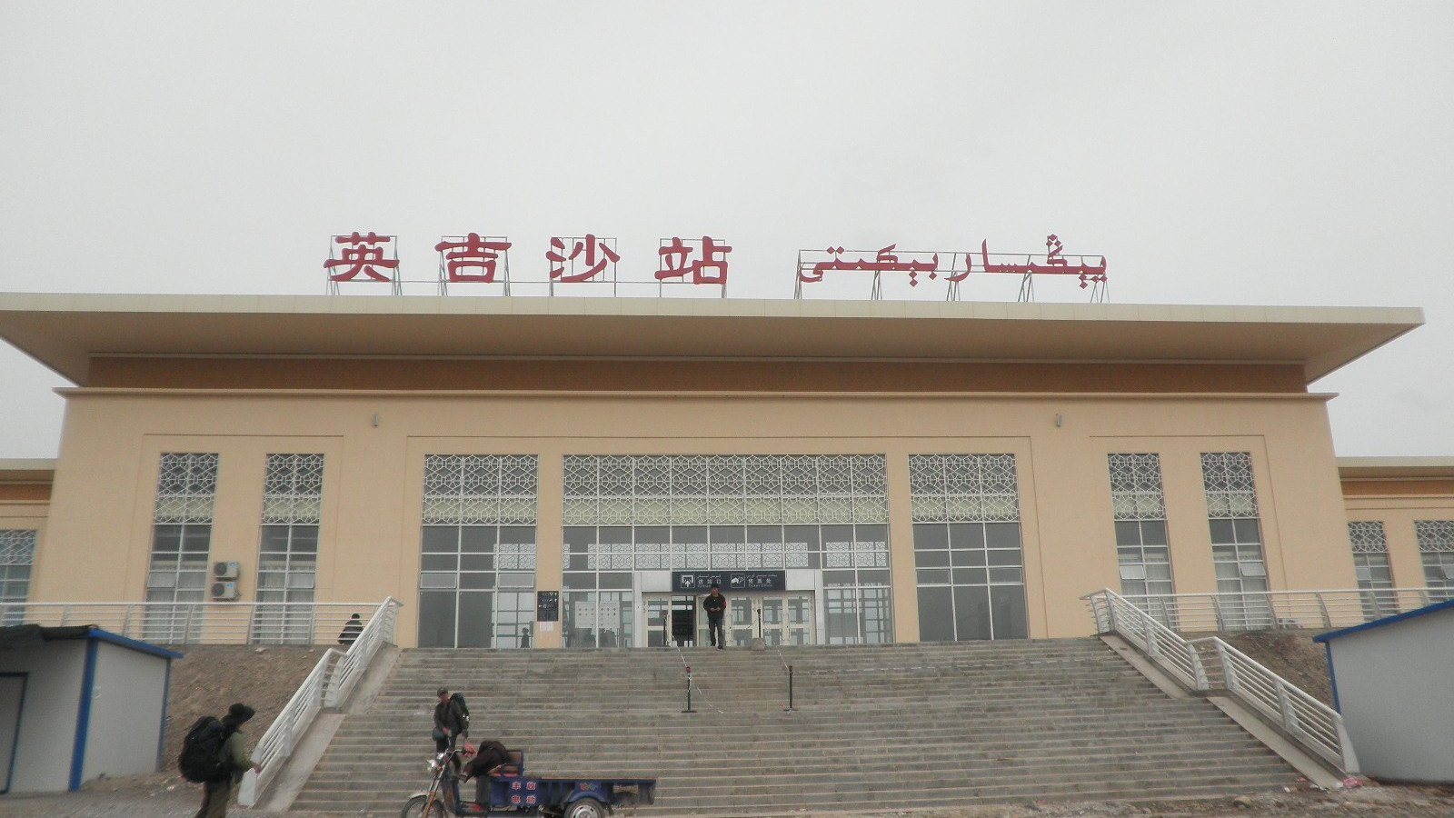 新疆喀什地区主要的七座火车站一览