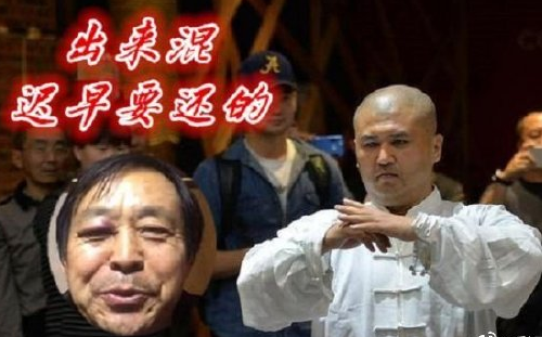 太极雷雷罕见支持马保国谁没有老糊涂的时候痛批王庆民卑鄙