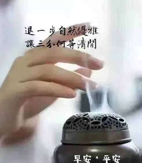 2020阳光暖心的早上好祝福语动态图片带字最美早安问候语图片