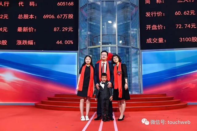 6亿 科大讯飞是股东|科大讯飞|钱俊冬|崔蕾_新浪新闻