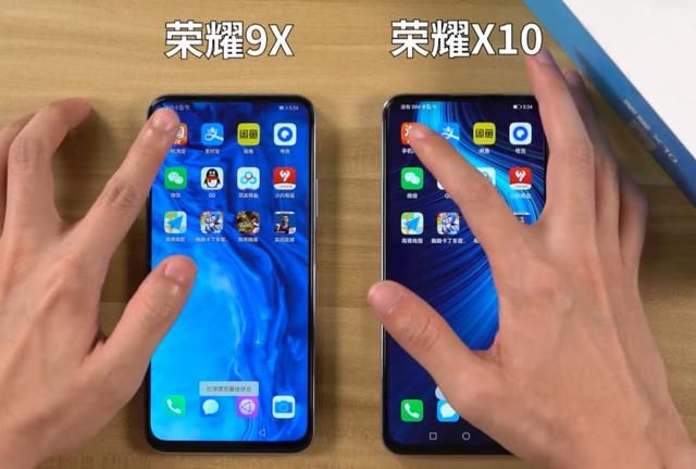 相隔一代荣耀9x对比荣耀x10运行速度差距有多大