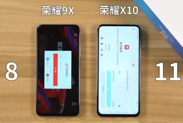 相隔一代荣耀9x对比荣耀x10运行速度差距有多大