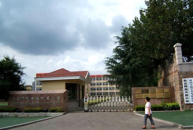山东青岛最好的10所小学:想让孩子在青岛上小学的家长必看!