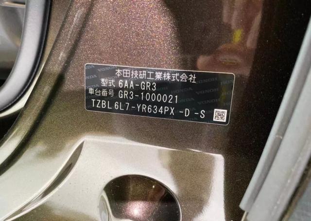 全新一代飞度即将登场早已被玩坏了