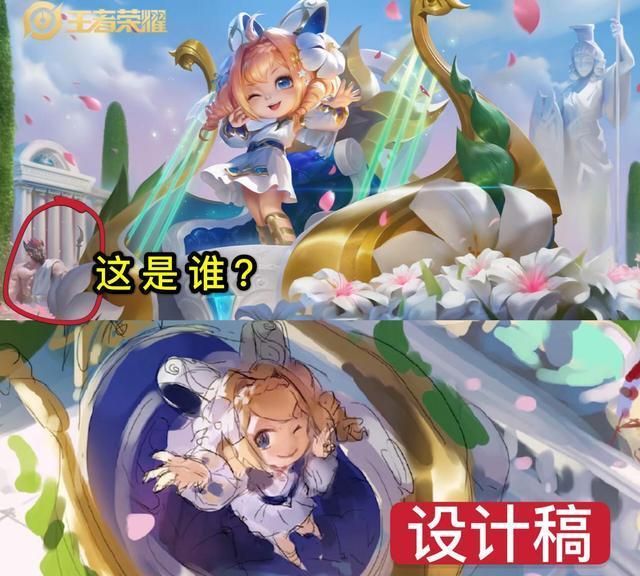 蔡文姬绝版设计稿繁星吟游海报有隐藏彩蛋