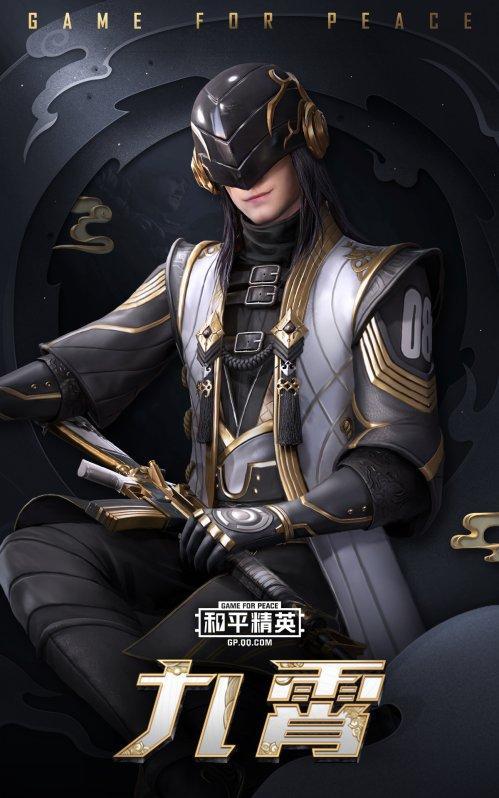 "吃鸡"首款2字军需5.29上架,12款新皮肤,套装自带二级头?