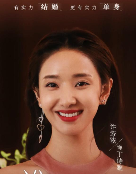 新剧化身婚恋教授催婚陈数,却被吐槽:颜值没法看|程璐|催婚|陈数_新浪