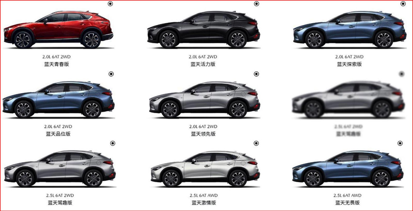 坚守小众阵营马自达cx4月销不到4000辆情怀能成就未来吗
