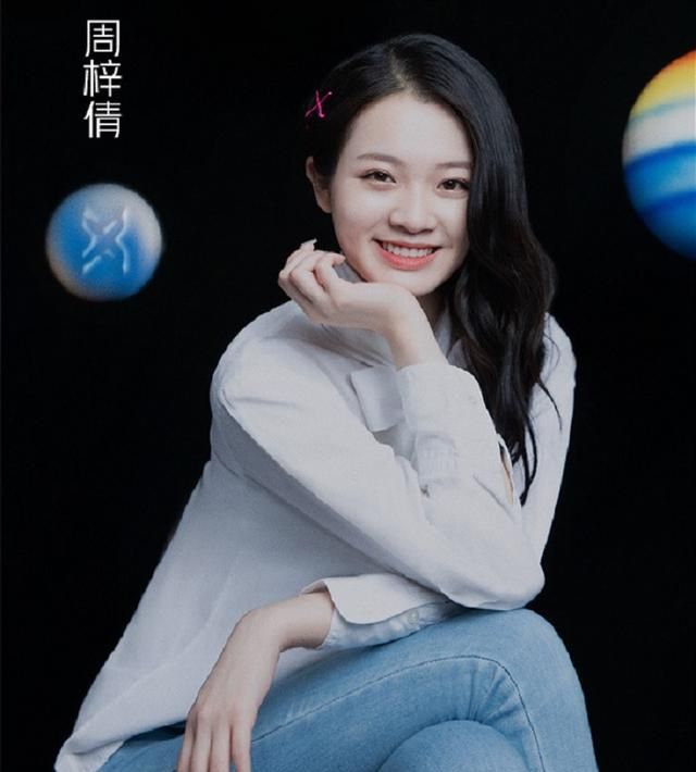 交友需谨慎,周梓倩发长文给好友加油