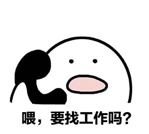 有编制高校中小学事业单位株洲这些单位招人啦