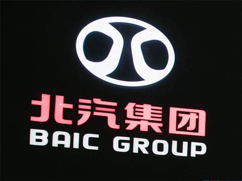 北汽终于换掉"猪鼻子",新车标却仍被嫌弃:求你换回来吧!