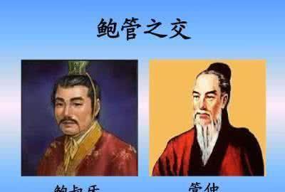 历史典故，让你读懂半个中国的历史，收藏哦|董卓|典故|鲍叔牙_新浪新闻