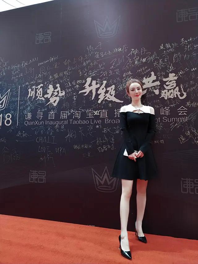 薇娅要进军娱乐圈为芭莎拍封面穿金戴银看起来不输女明星