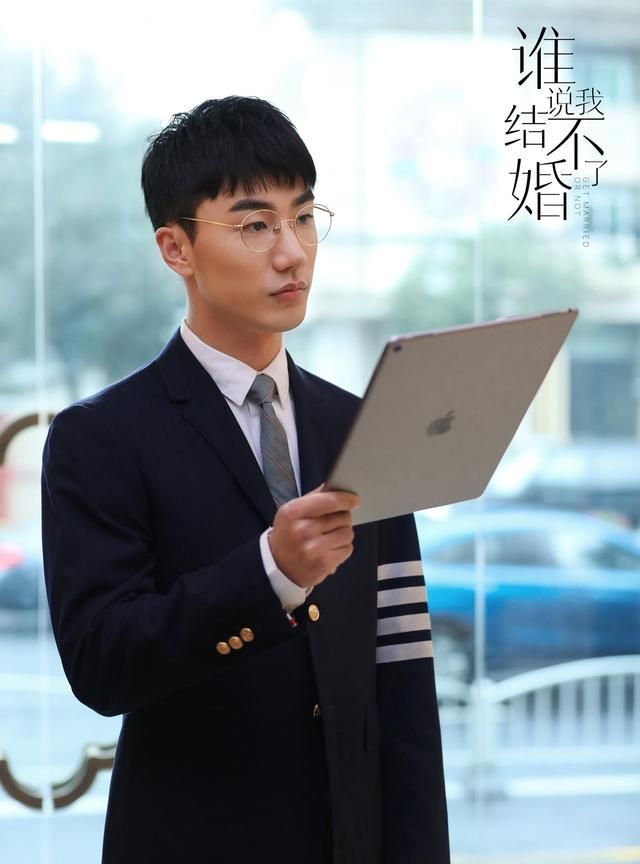 谁说我结不了婚开播李燊勇敢追爱